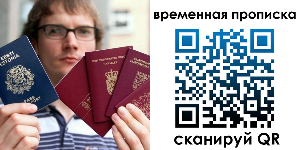 временная регистрация госуслуги в Гуково