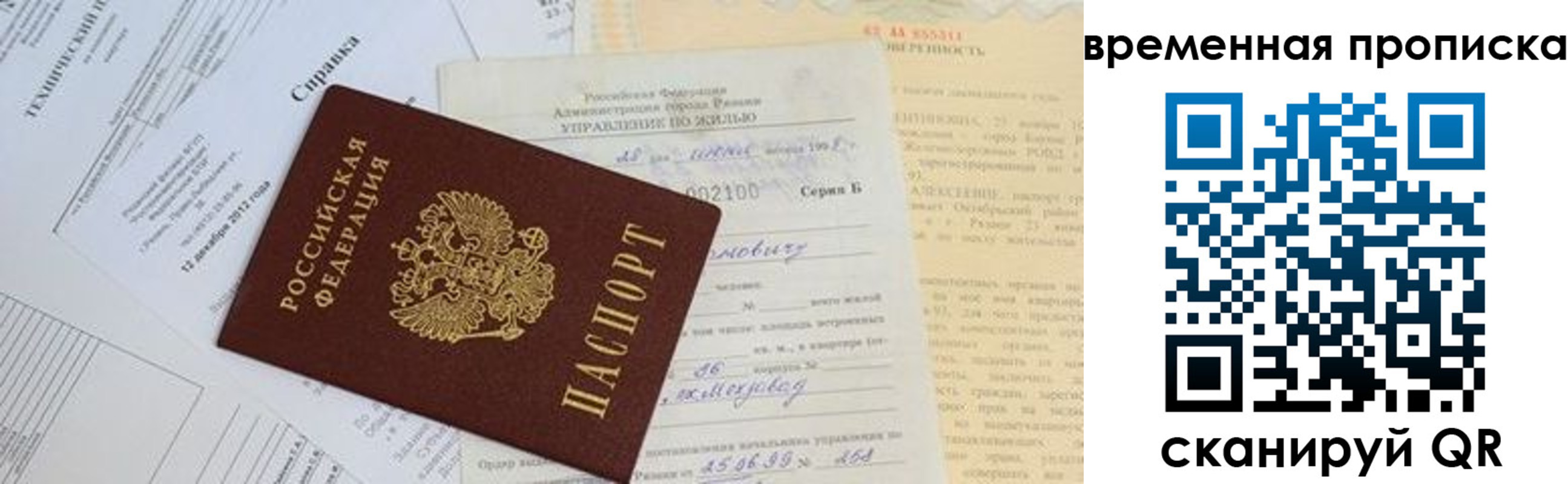 форма 3 в Гуково