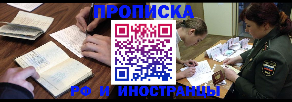 форма 3 в Гуково